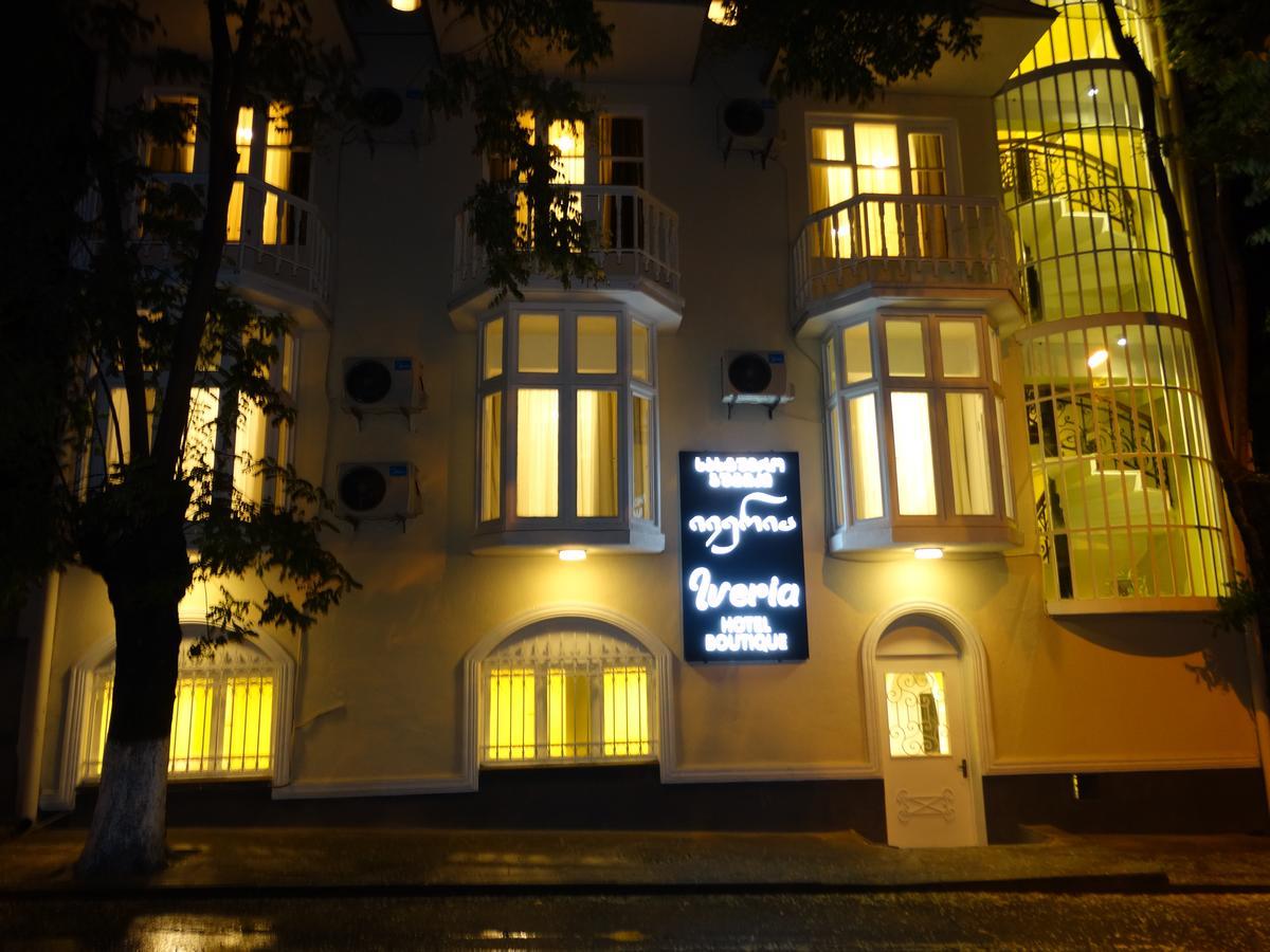 Boutique Iveria מלון