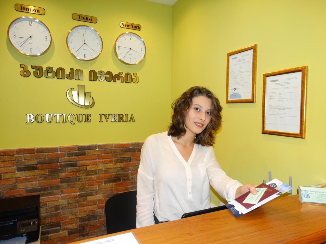 Boutique Iveria